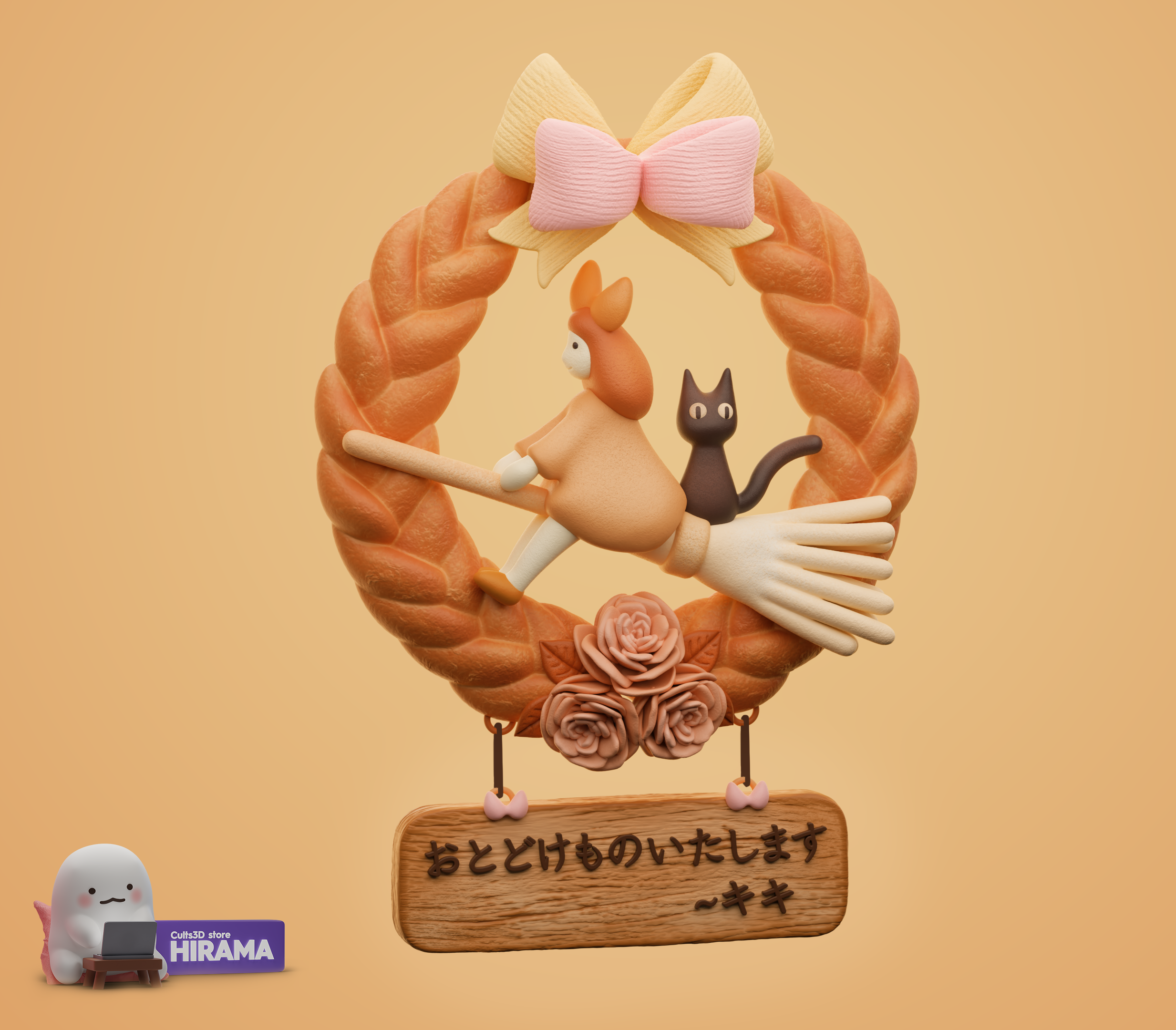 kiki's Delivery Service Bread Sign 模型预览图 1